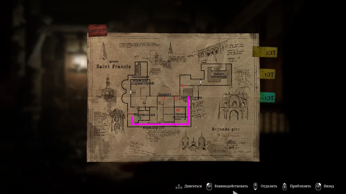 Путь на верхний уровень колокольни