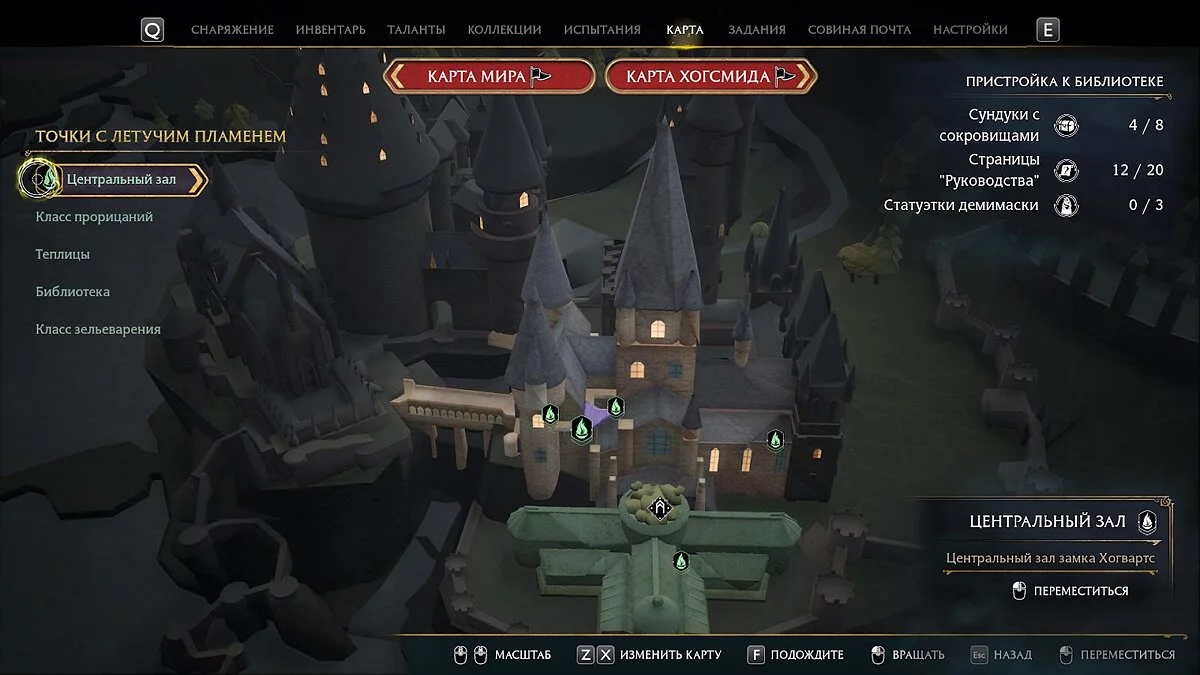 Ключ под лестницей у большой двери