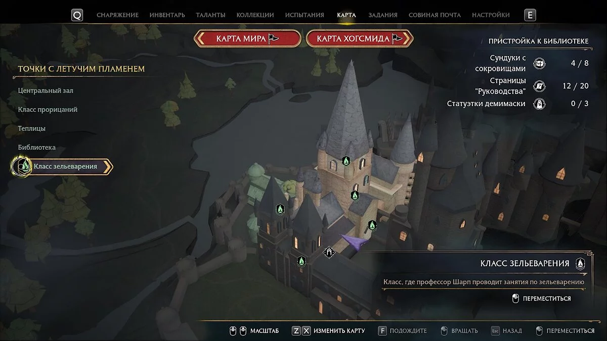 Расположение второго шкафа у лестницы