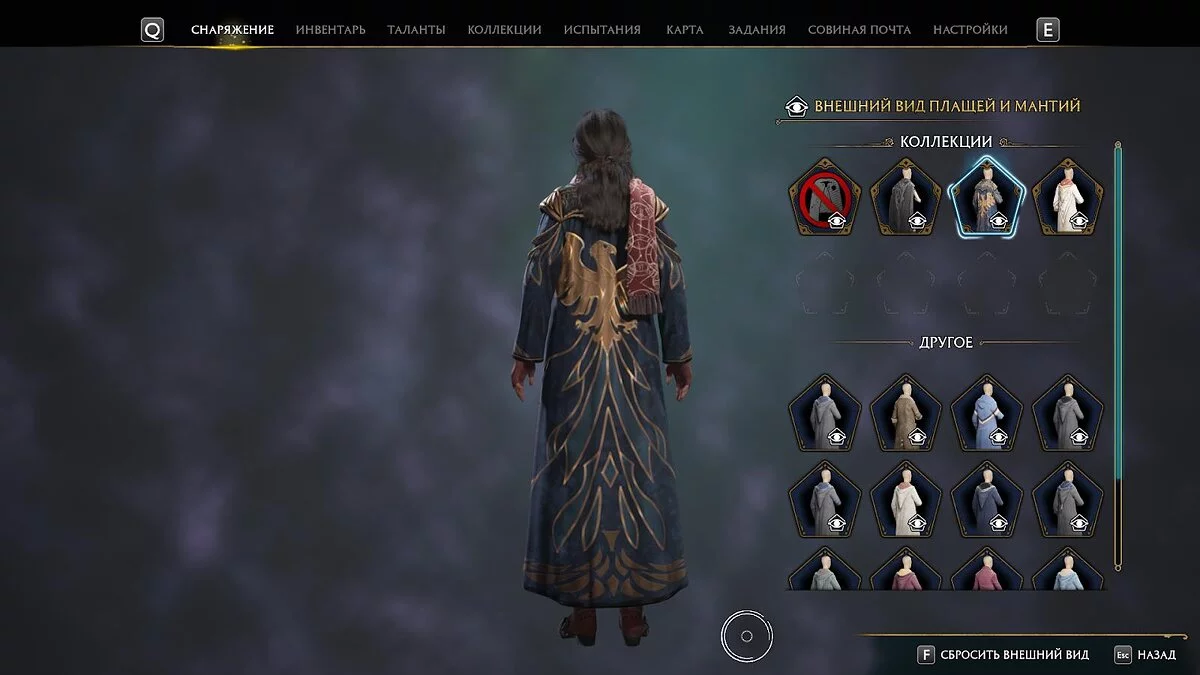 Уникальная мантия факультета с эффектом свечения