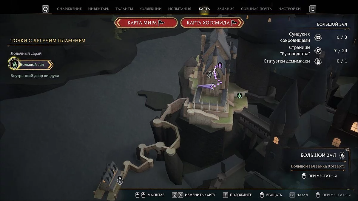 Ключ на верхнем уровне Большого зала