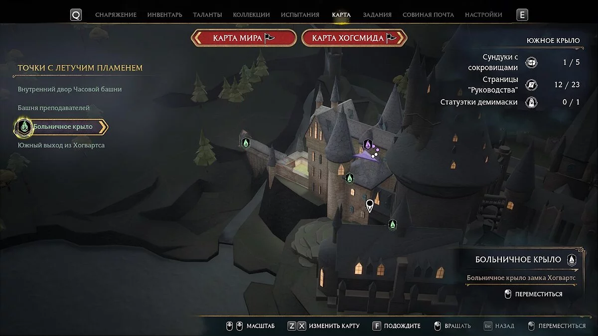 Ключ в коридоре с портретами