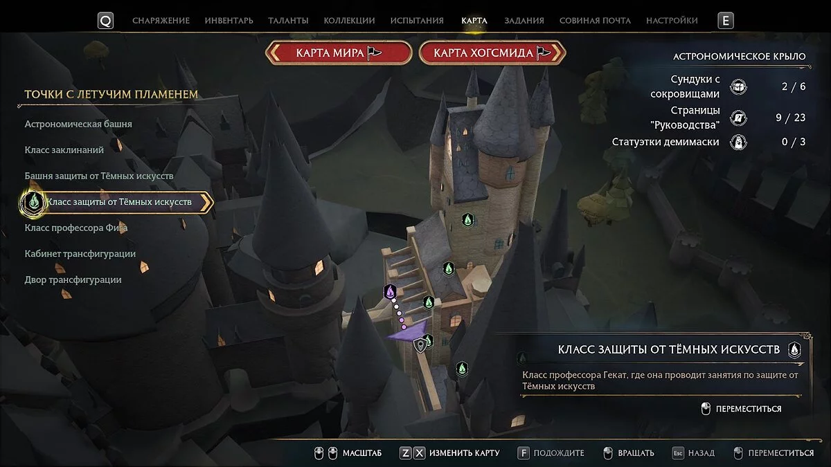 Ключ возле скелета животного этажом ниже