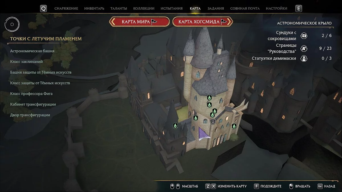 Ключ на пути к пятнадцатому шкафу