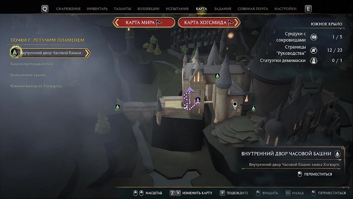 Девятый шкаф на верхнем уровне башни