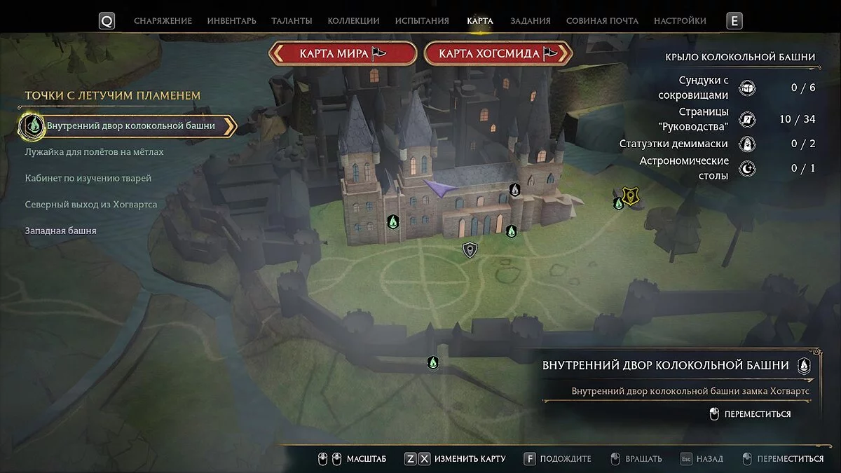 Ключ в нижней части лестницы колокольни