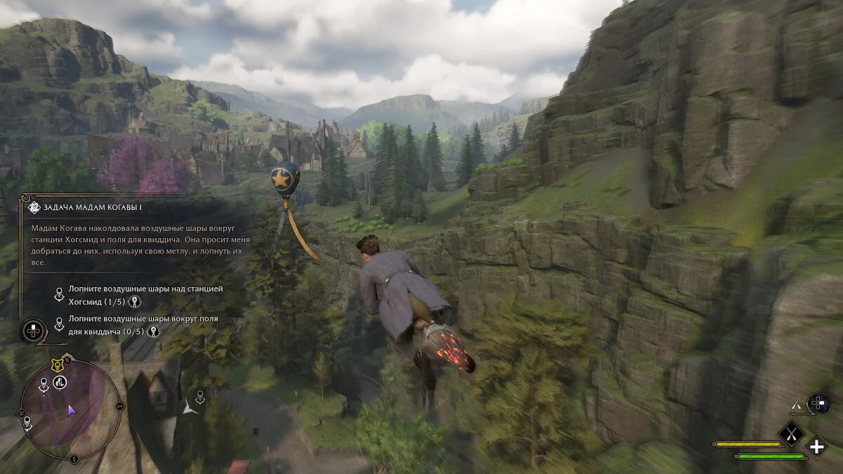 Второе задание мадам Когавы для получения Арресто Моментум