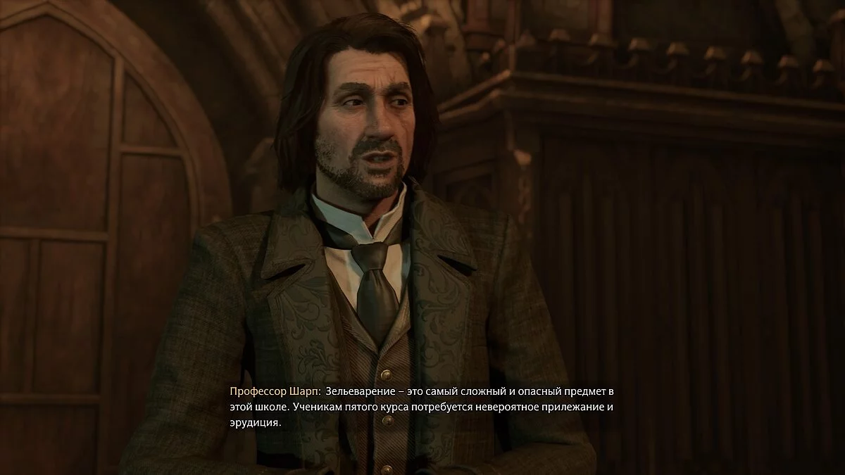 Задание профессора Шарпа для изучения заклинания Депульсо в Hogwarts Legacy