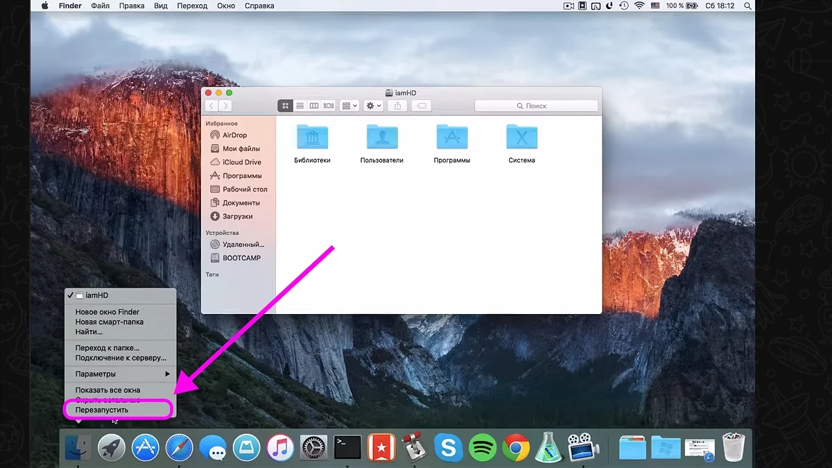 Удаление файла через командную строку Windows