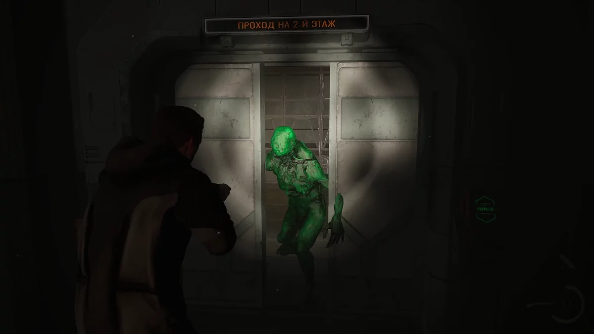 Красный порох в шкафу офиса номер 635