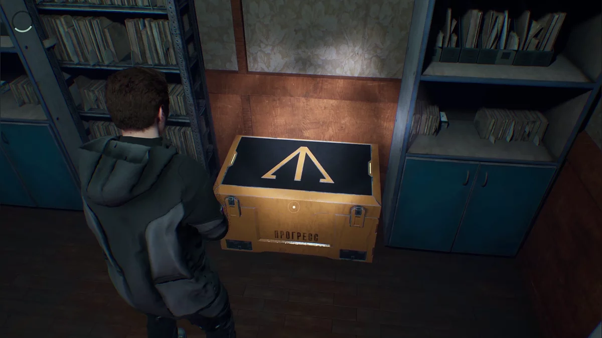 Комната с точкой сохранения и ящиком для предметов