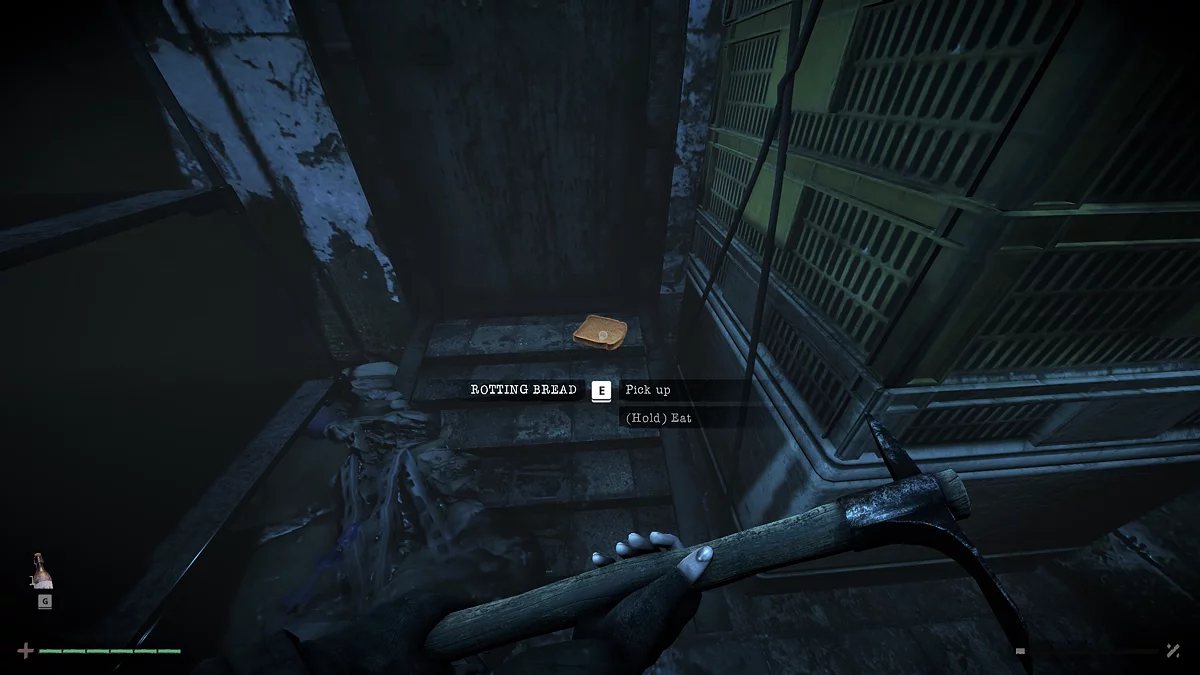 Помещение с синим сиянием