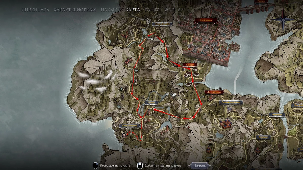 Передача вязанки дров охотнику Кайгару и получение награды