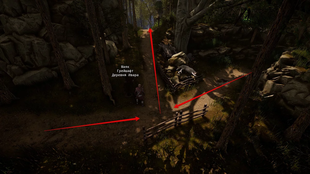Указатель на развилке перед лагерем охотников