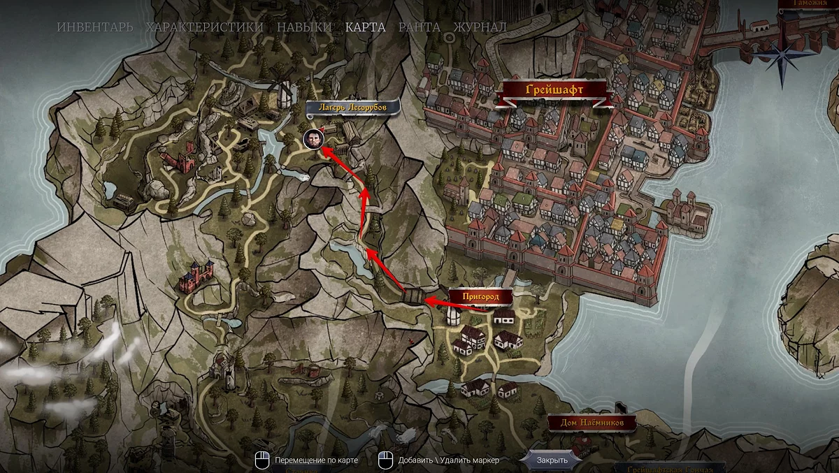 Встреча с Хуго и Акимом у входа в лагерь лесорубов