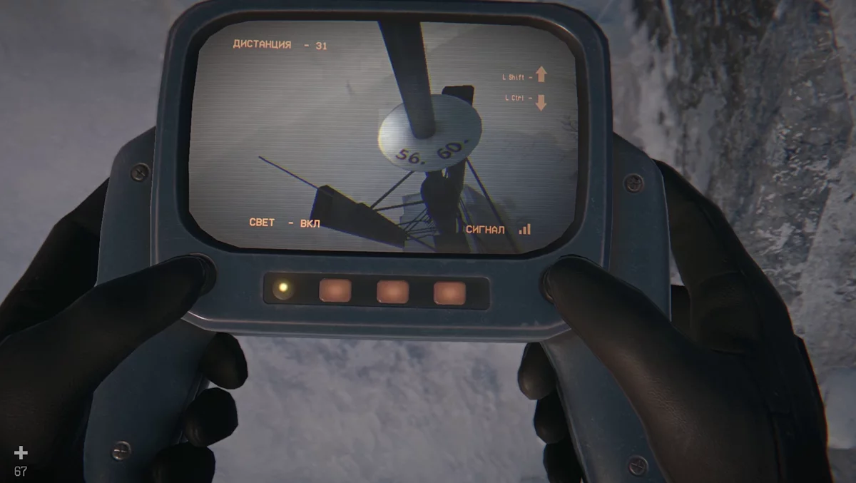 ID станции ретранслятора 56.60 на спутниковой тарелке