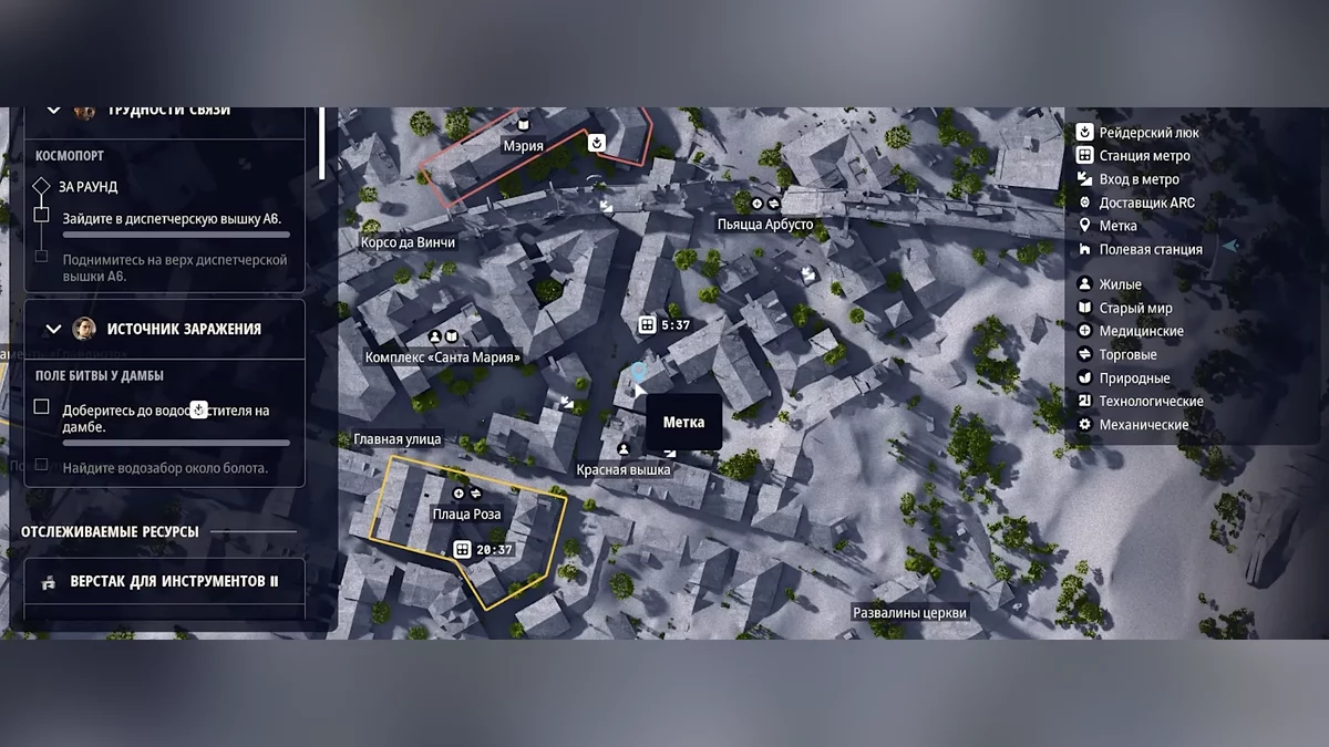 Удобные подушки для прокачки Плюшкина в жилых локациях ARC Raiders