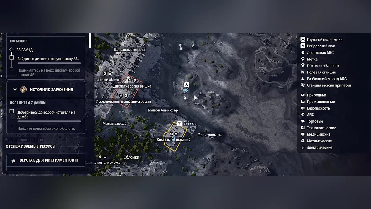 Зона Алые озера для сбора абрикосов и опунций на карте Поле битвы у дамбы