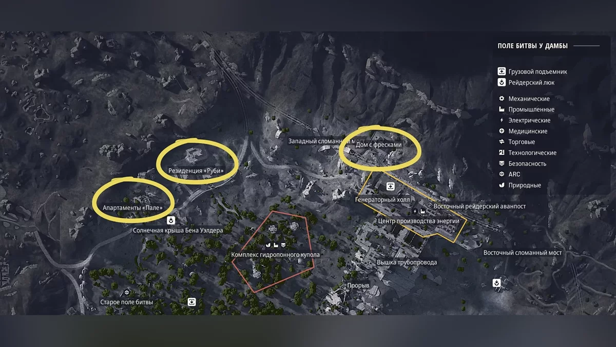 Локация для поиска собачьего ошейника в ARC Raiders на карте Поле битвы у дамбы