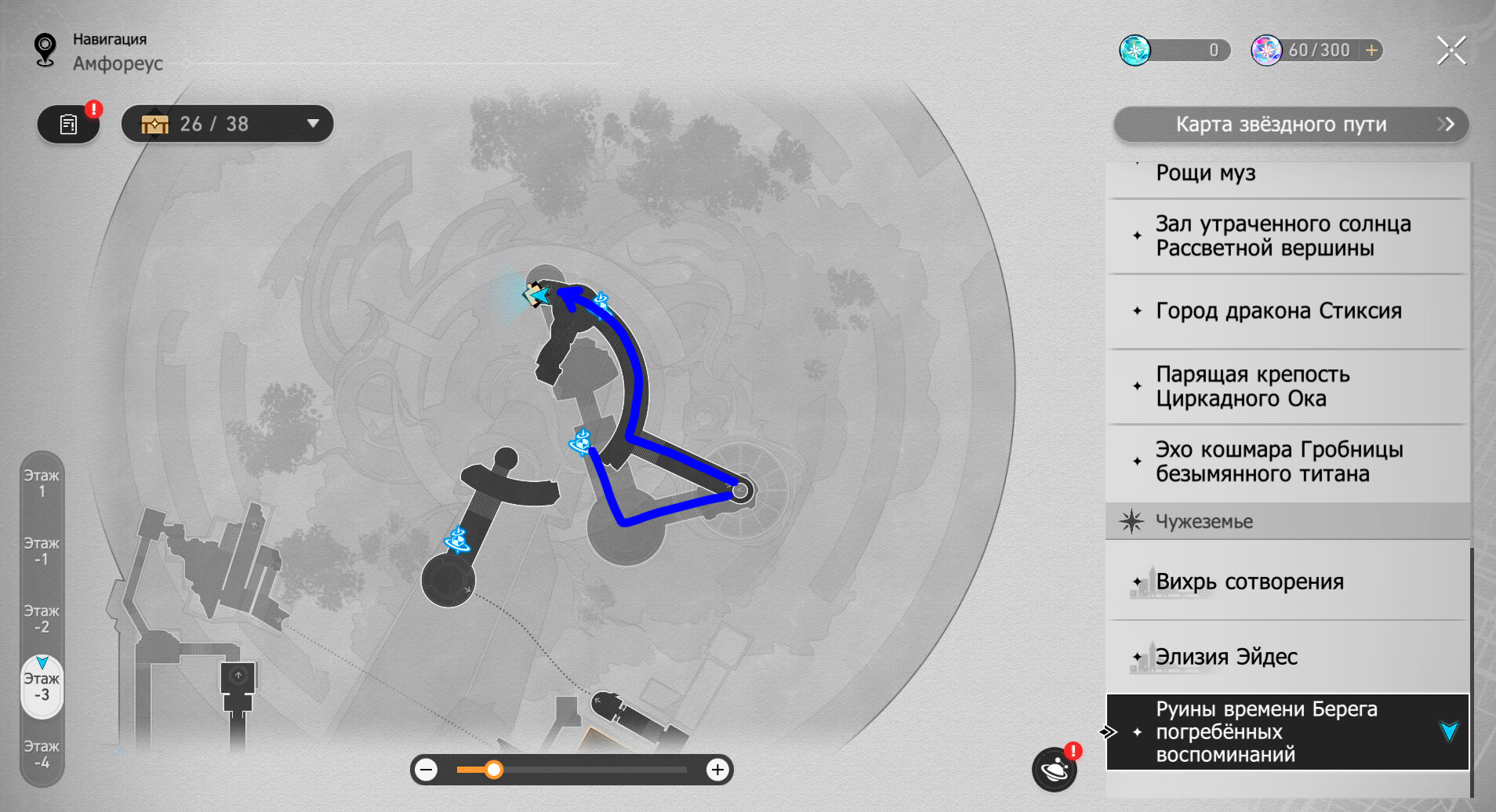 Площадка с телепортом и ареной финального босса Золотого руна