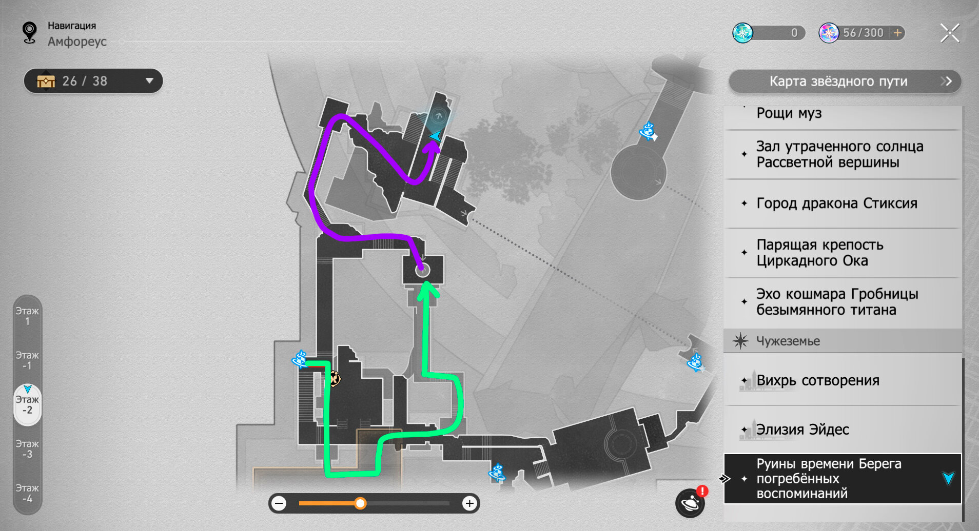 Черное течение и бирюзовая линия в трехмерной комнате головоломки Honkai Star Rail