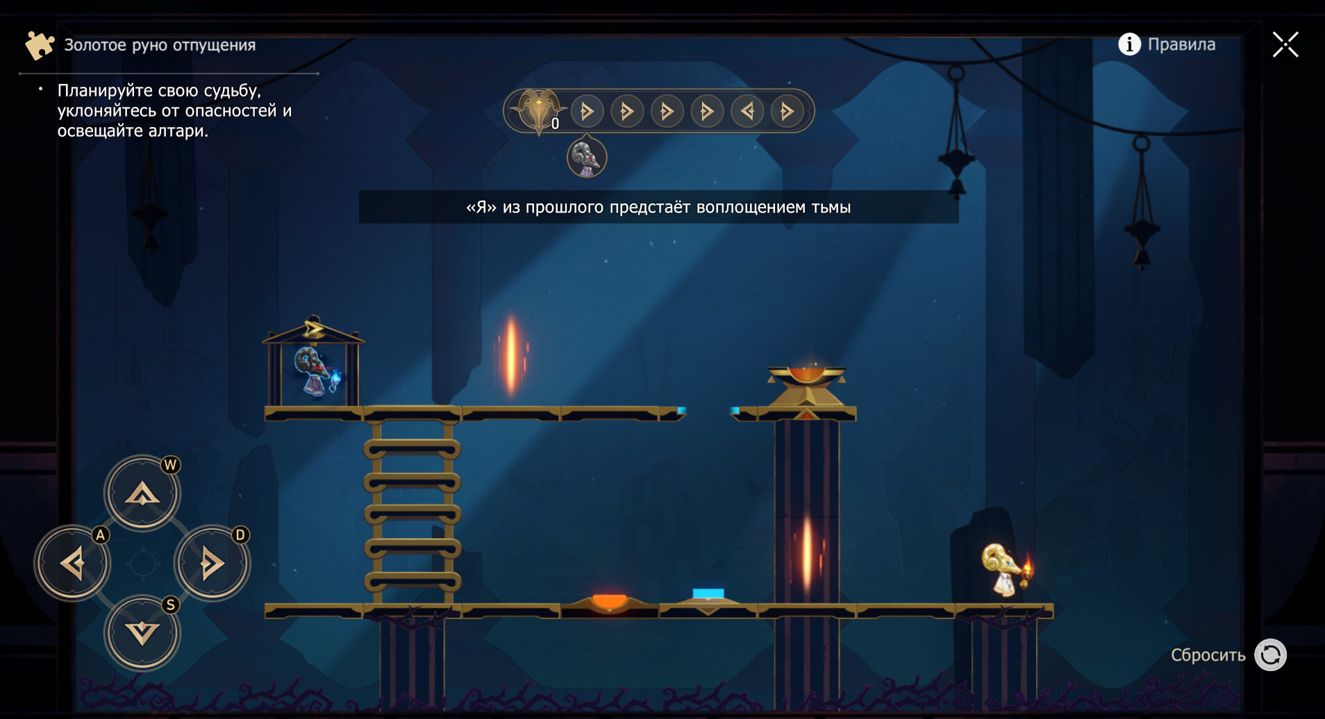 Схема ходов внутри руны отпущения с кнопкой и порталом