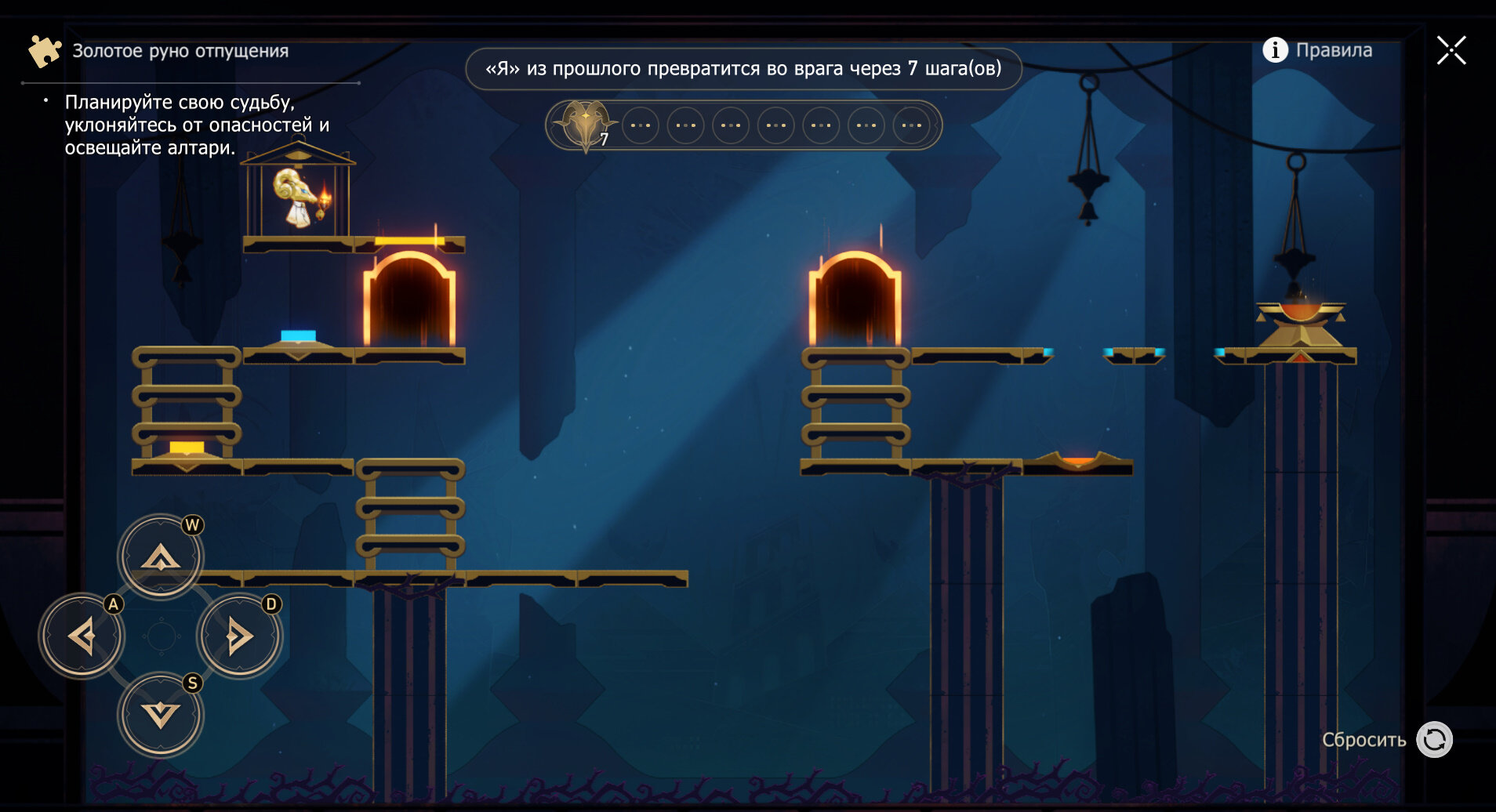 Головоломка с лестницами и кнопками для золотого руна отпущения в Honkai Star Rail