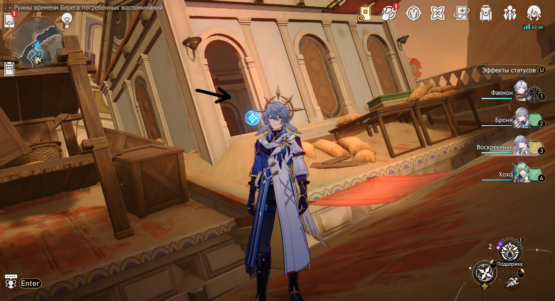 Маршрут через развалины дома к первому руну отпущения в Руинах времени