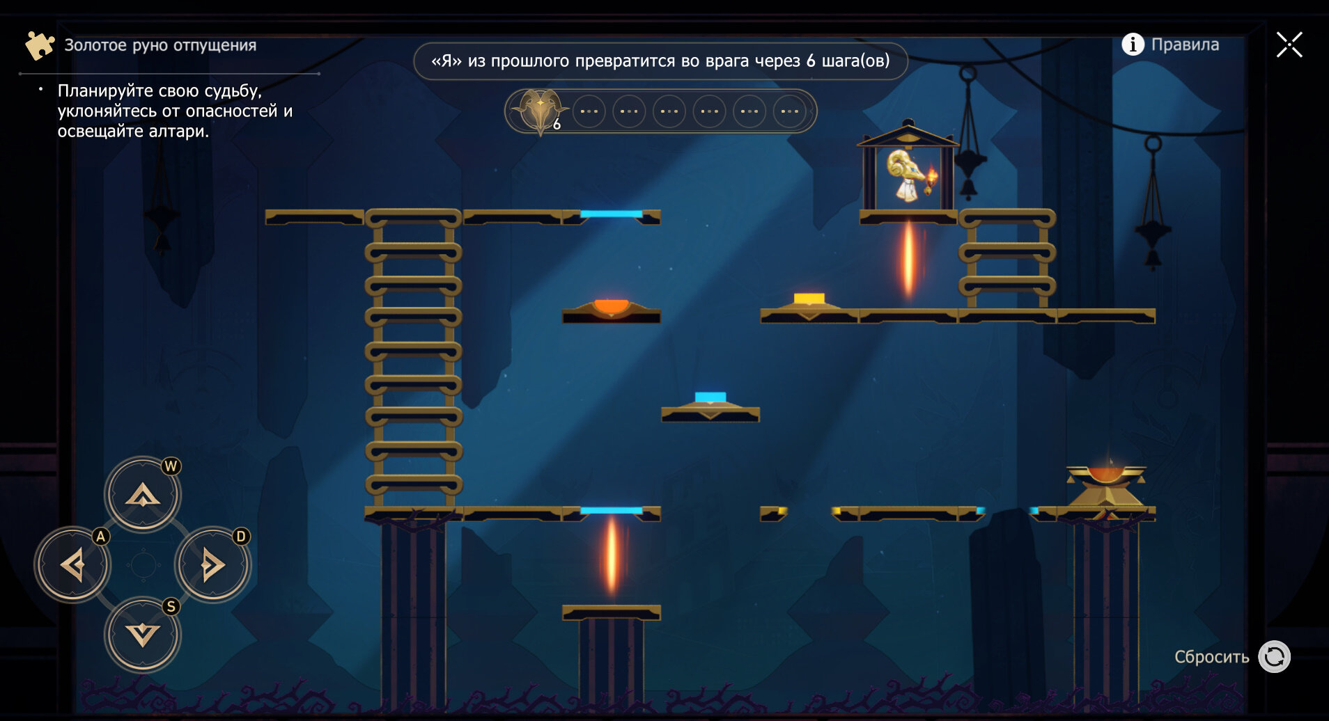 Третье испытание с ограниченным числом ходов для золотого руна отпущения