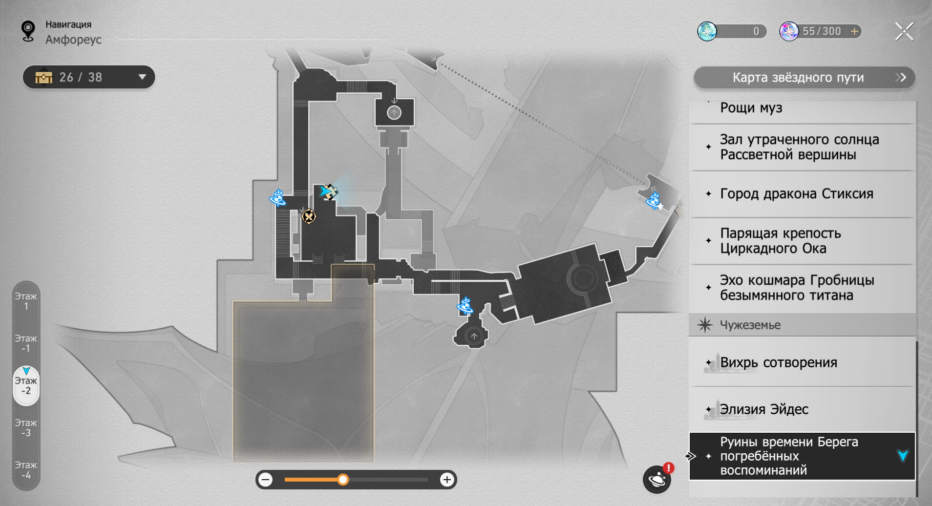 Второе руно отпущения рядом с аванпостом швеи в Honkai Star Rail