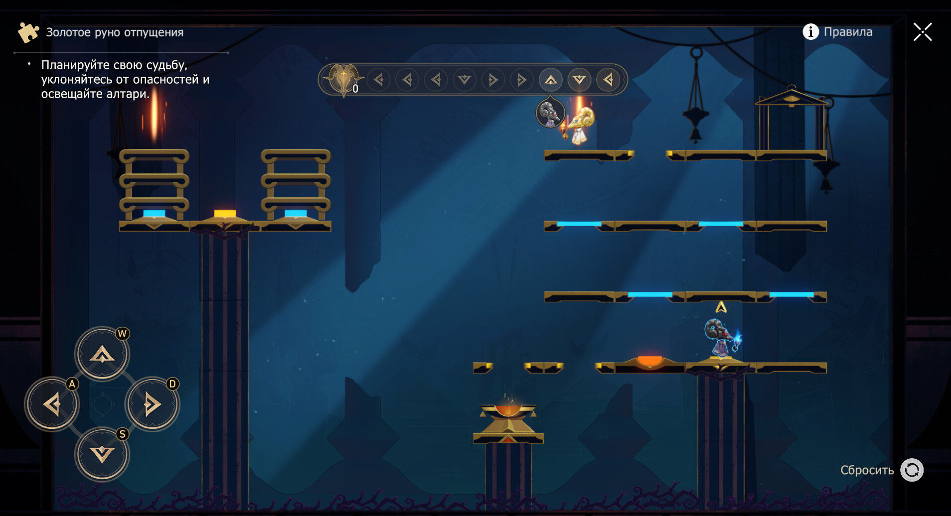 Финальная позиция персонажа и Я из прошлого во второй головоломке руна отпущения