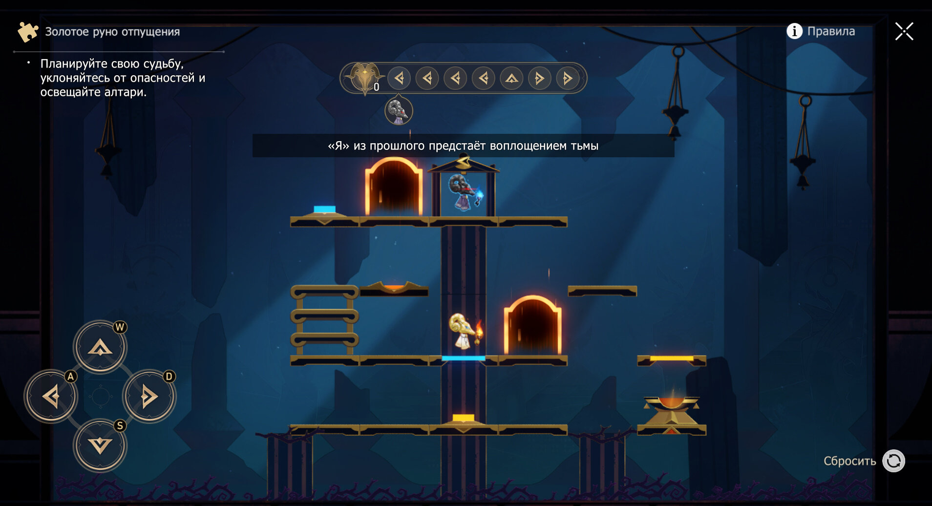 Головоломка с порталами и кнопкой в Руинах времени Берега погребенных воспоминаний