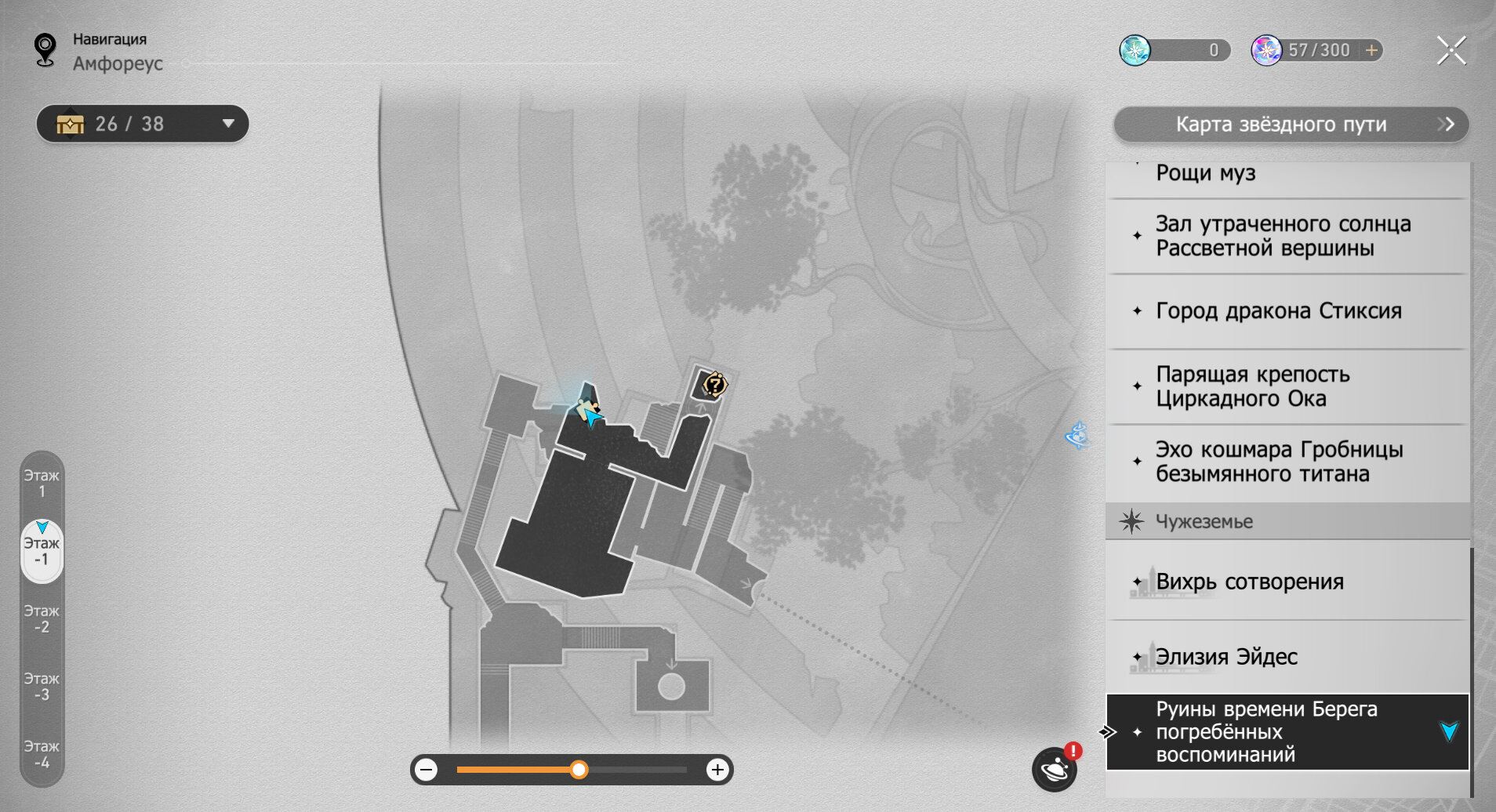 Цветочный лифт Бартолоса, ведущий к золотому руну отпущения