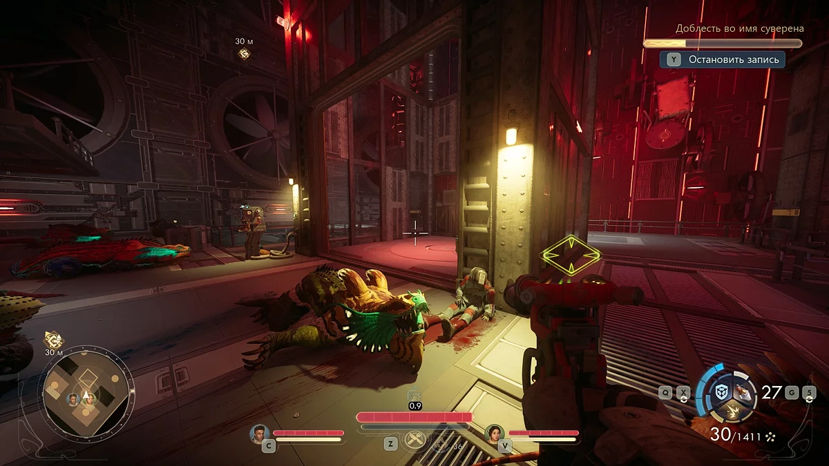 Четвёртый оружейный пропуск и карточка терминала у тела солдата