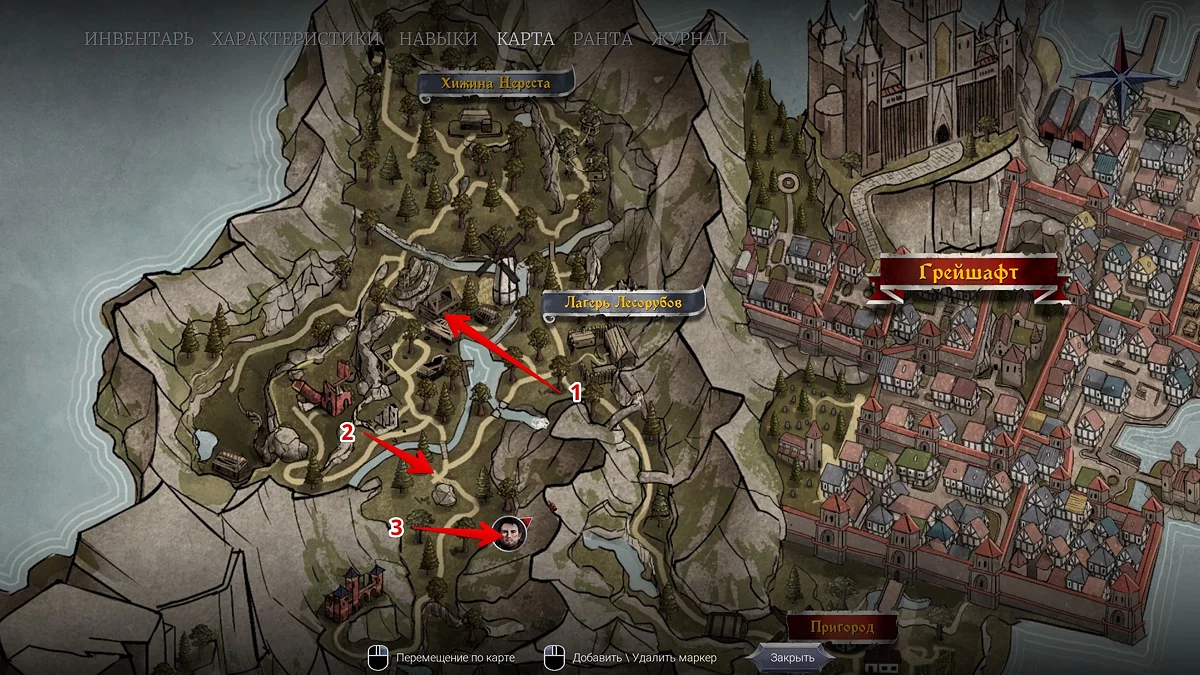 Торговец Радим на пути к Грейшафту в Of Ash and Steel