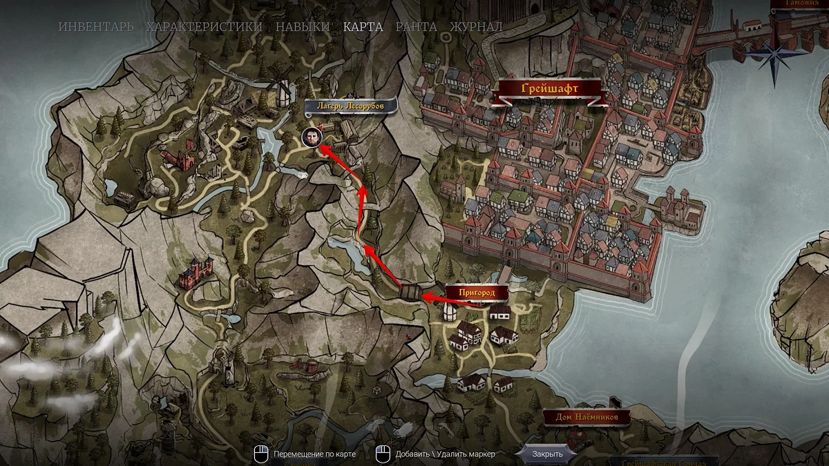 Аким в лагере лесорубов выдаёт квест «Сломанный мост» в Of Ash and Steel