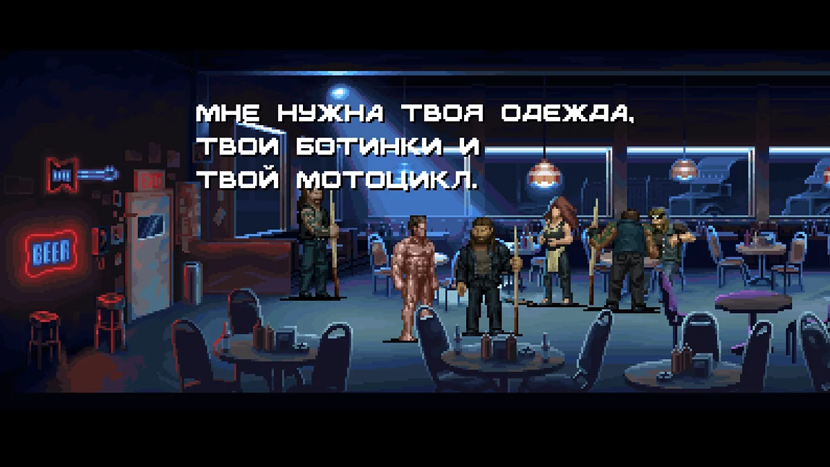 Терминатор дерется с байкерами