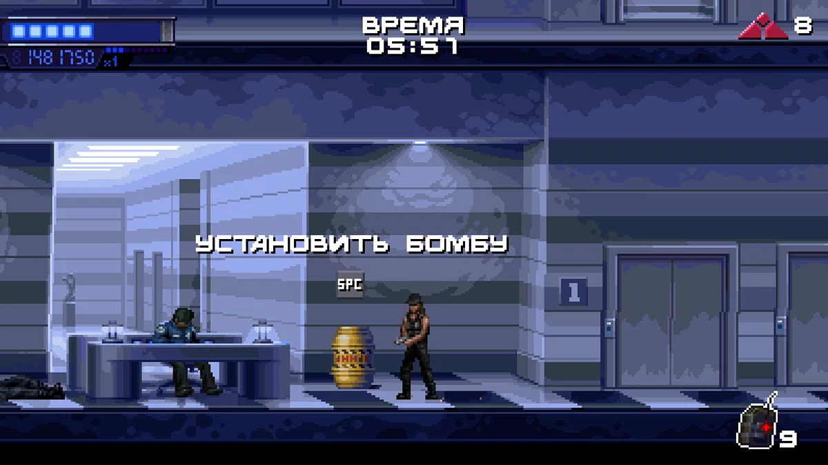 Начало уровня проникновения в штаб Кибердайн