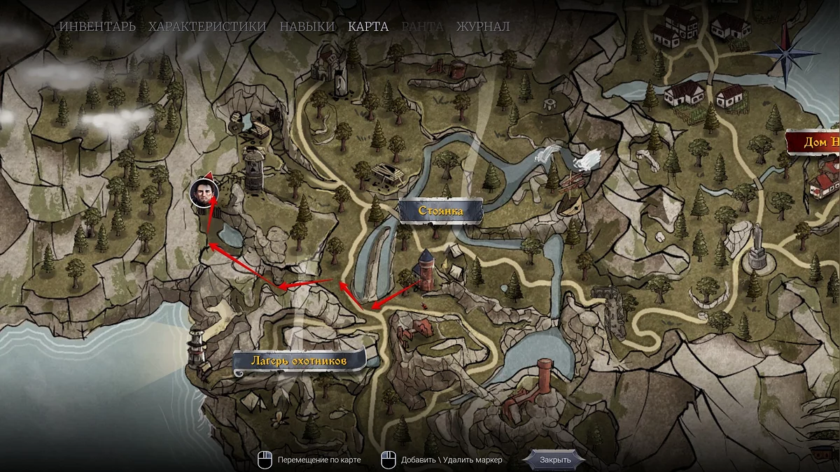 Булава Хрупкость власти с характеристиками урона и бонусами к атрибутам персонажа