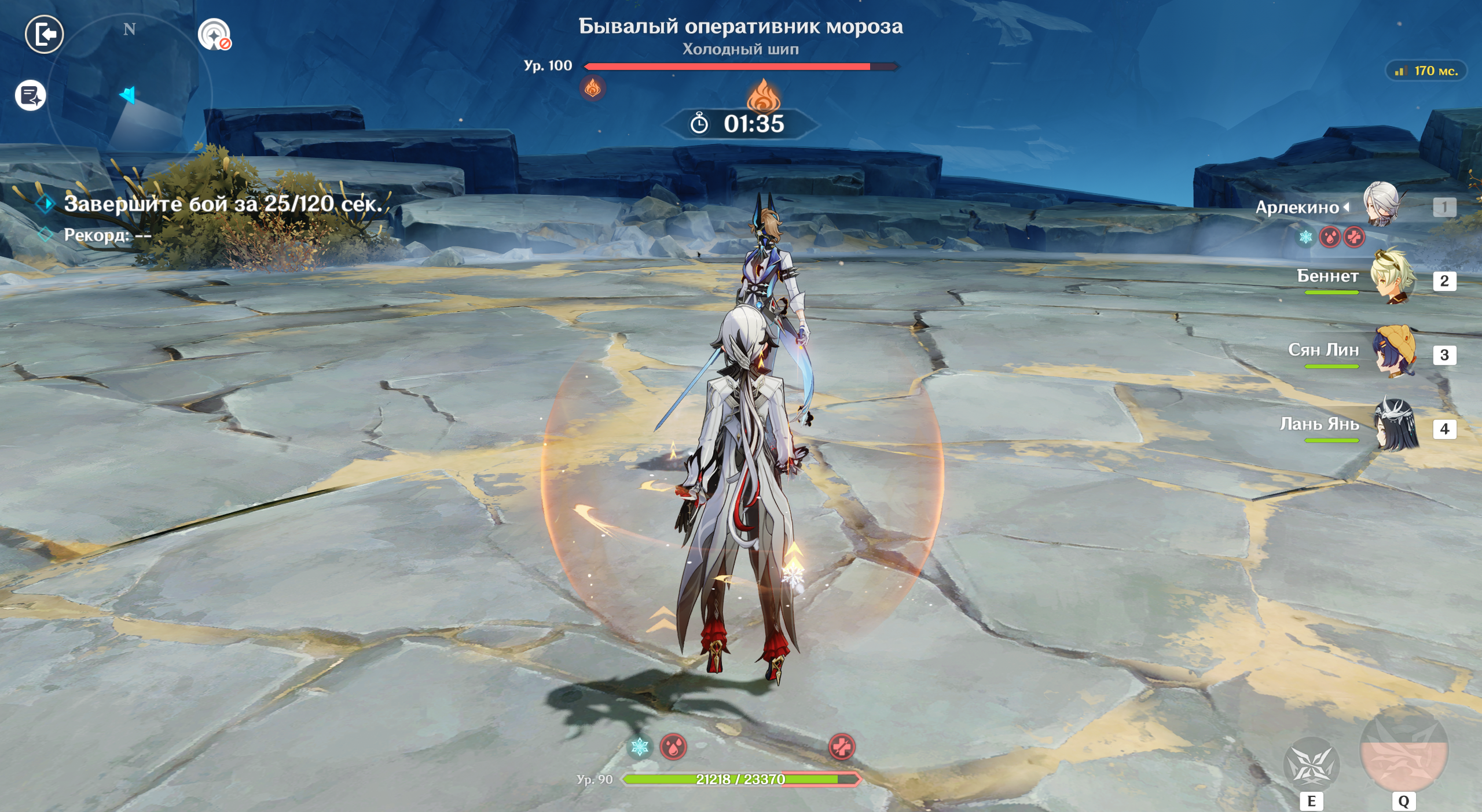 Оперативница Фатуи в Genshin Impact - босс с механикой Долга жизни