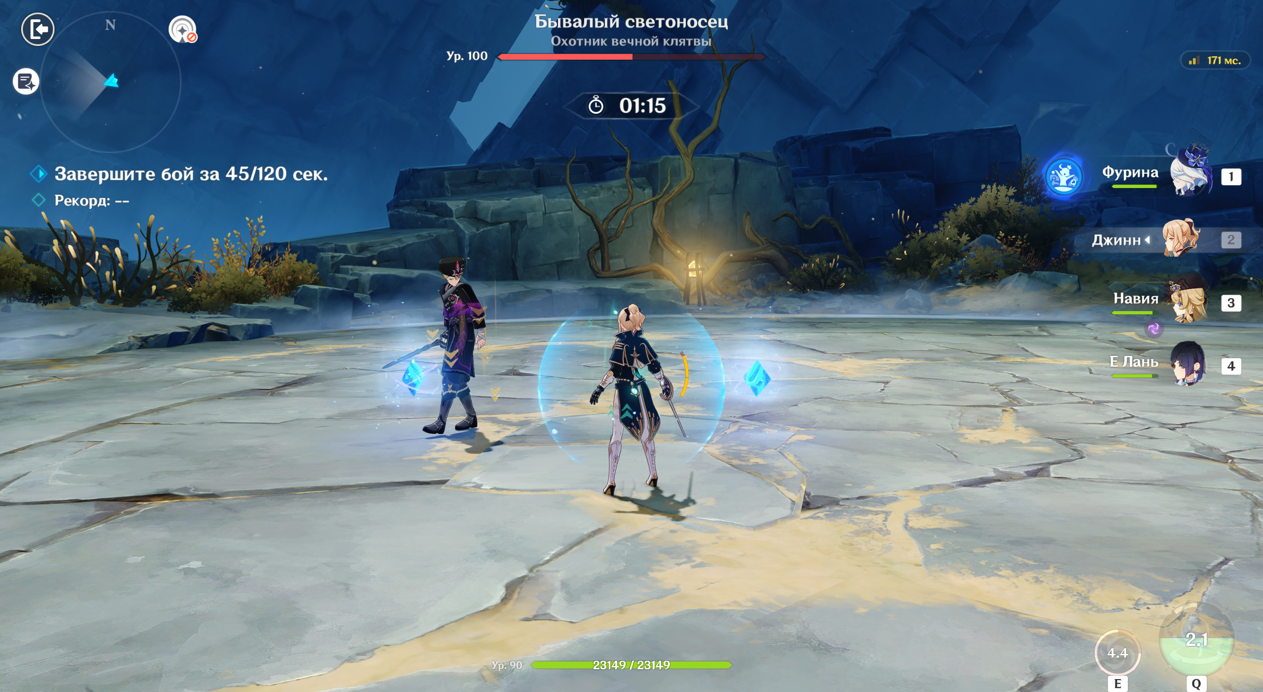 Сигурд в Genshin Impact - босс с двумя шкалами здоровья