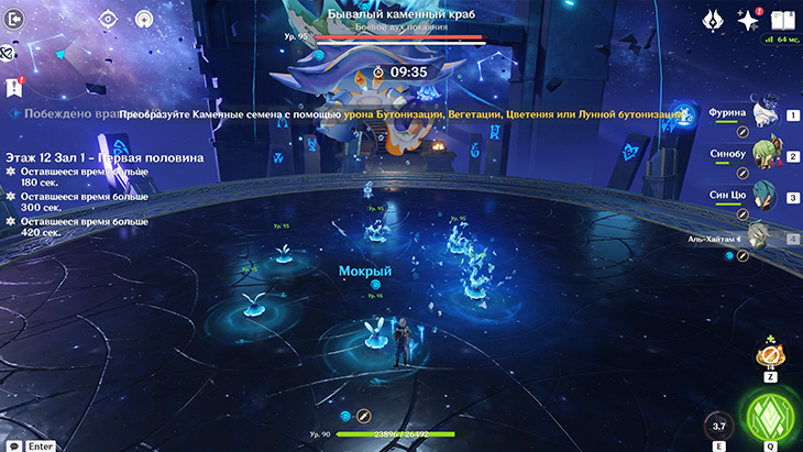 Сюита Ледяного ветра во второй половине первого зала