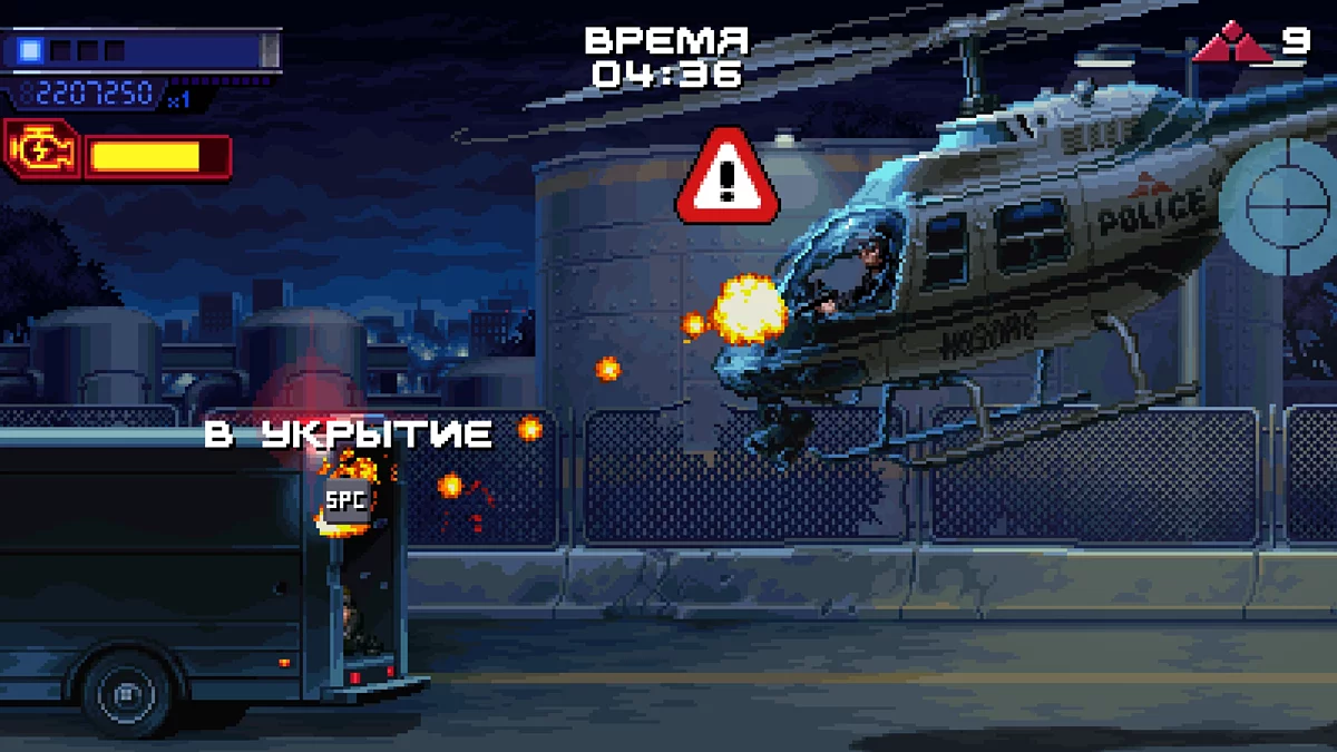 Красная звездочка на хвосте вертолета для получения эмблемы