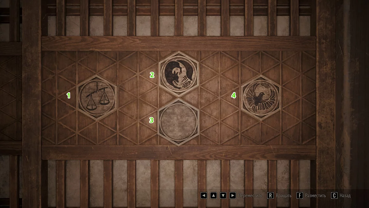 Правильная расстановка пластин для концовки Лисья свадьба в Silent Hill f