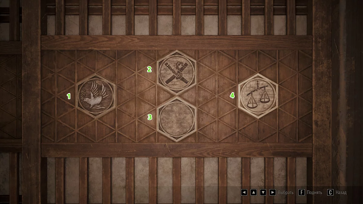 Правильная расстановка пластин для концовки Лис намочил хвост в Silent Hill f