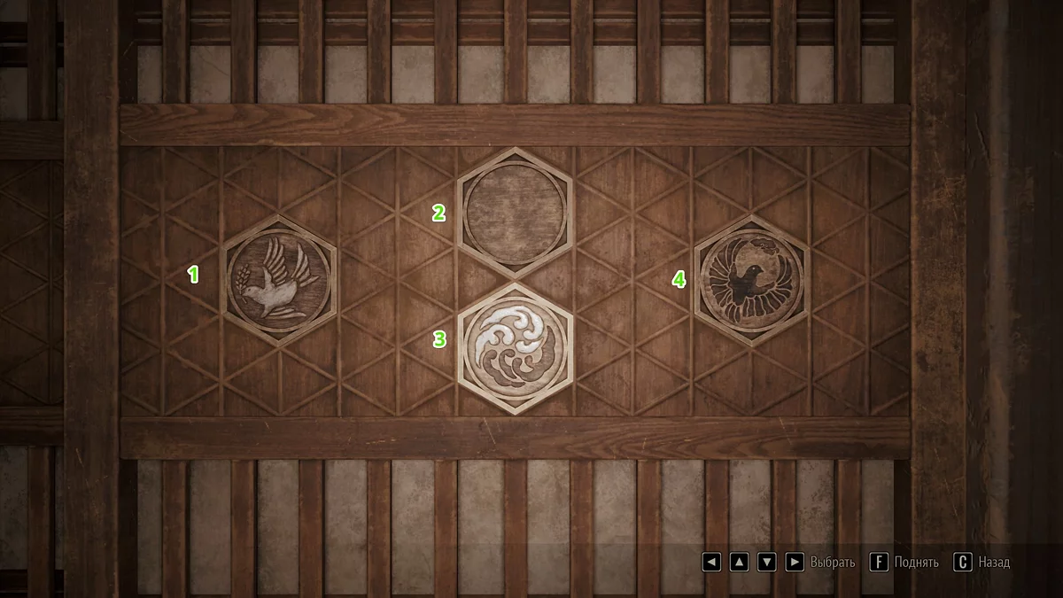 Правильная расстановка пластин для концовки Тишина в Эбисугаоке в Silent Hill f