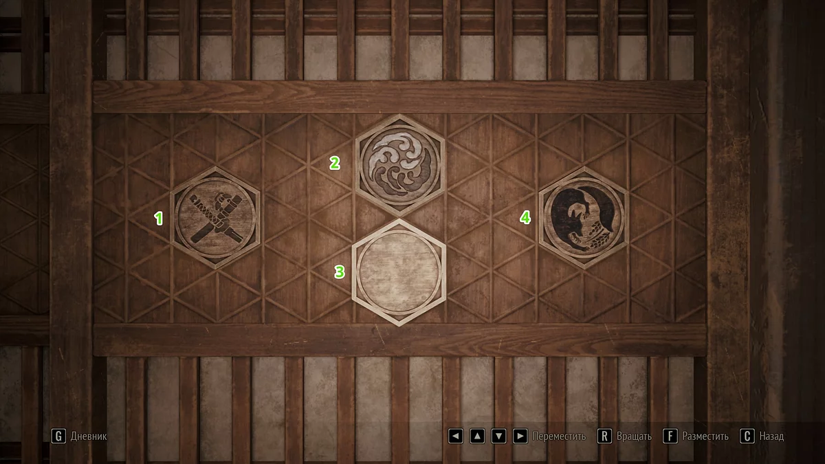 Правильная расстановка пластин для концовки Домой в родное гнездо в Silent Hill f