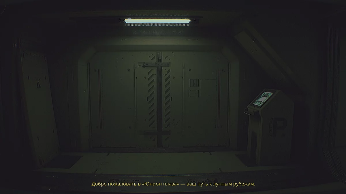 Главный коридор космической станции с футуристическими панелями