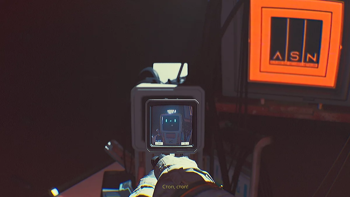 Мегакомпьютер АСБ для ввода пароля безопасности