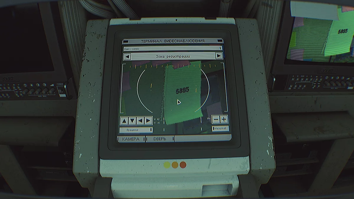 Камера наблюдения в комнате регистрации с листком кода на столе